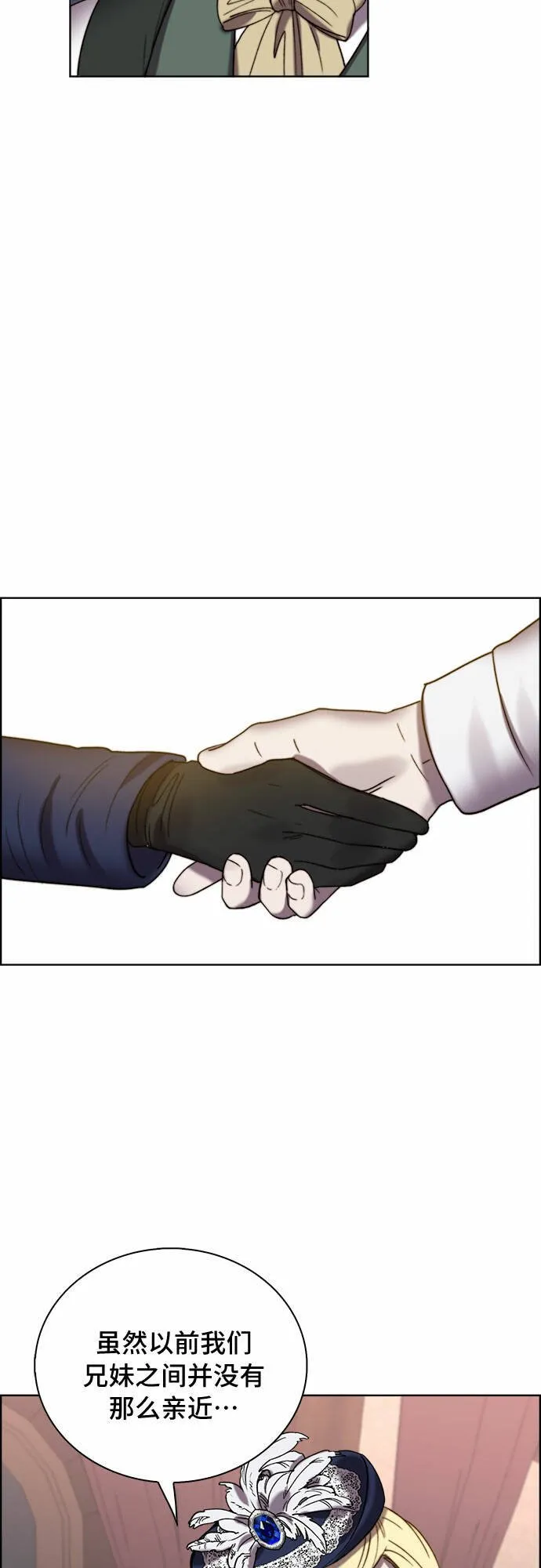 第22话 第10页