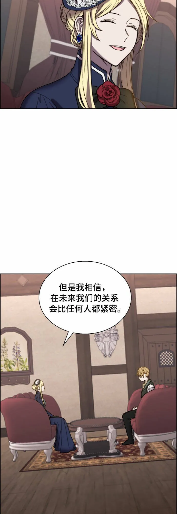 第22话 第11页