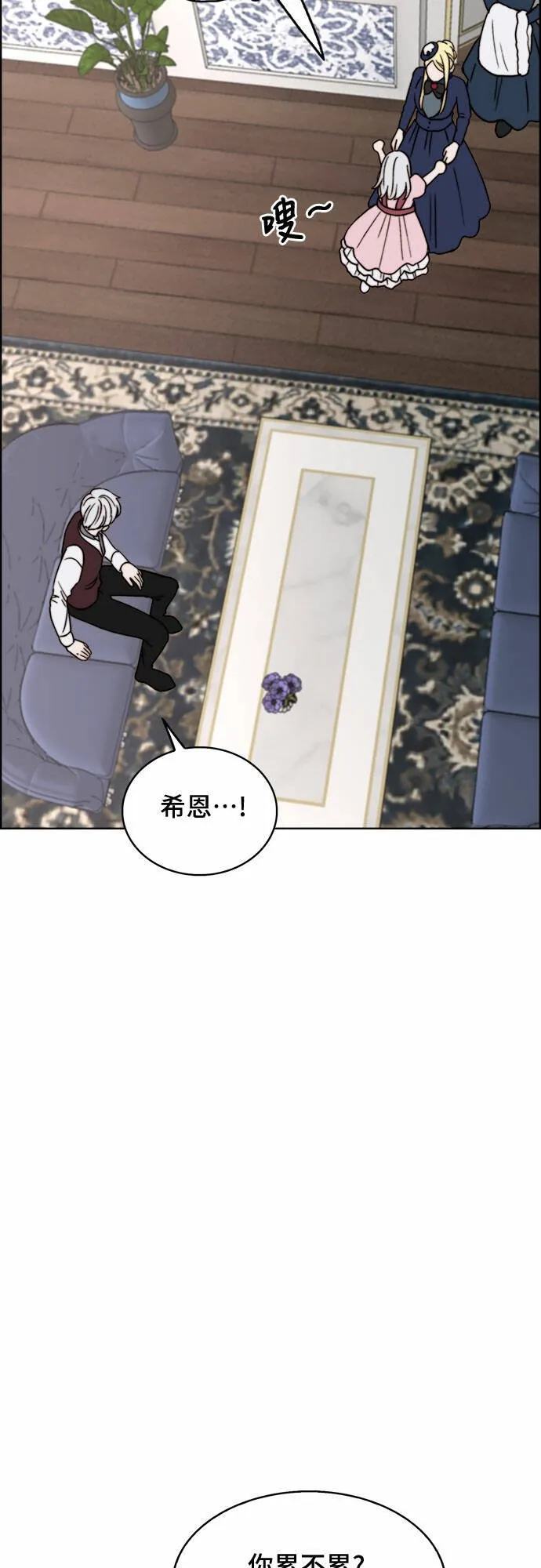 第22话 第15页
