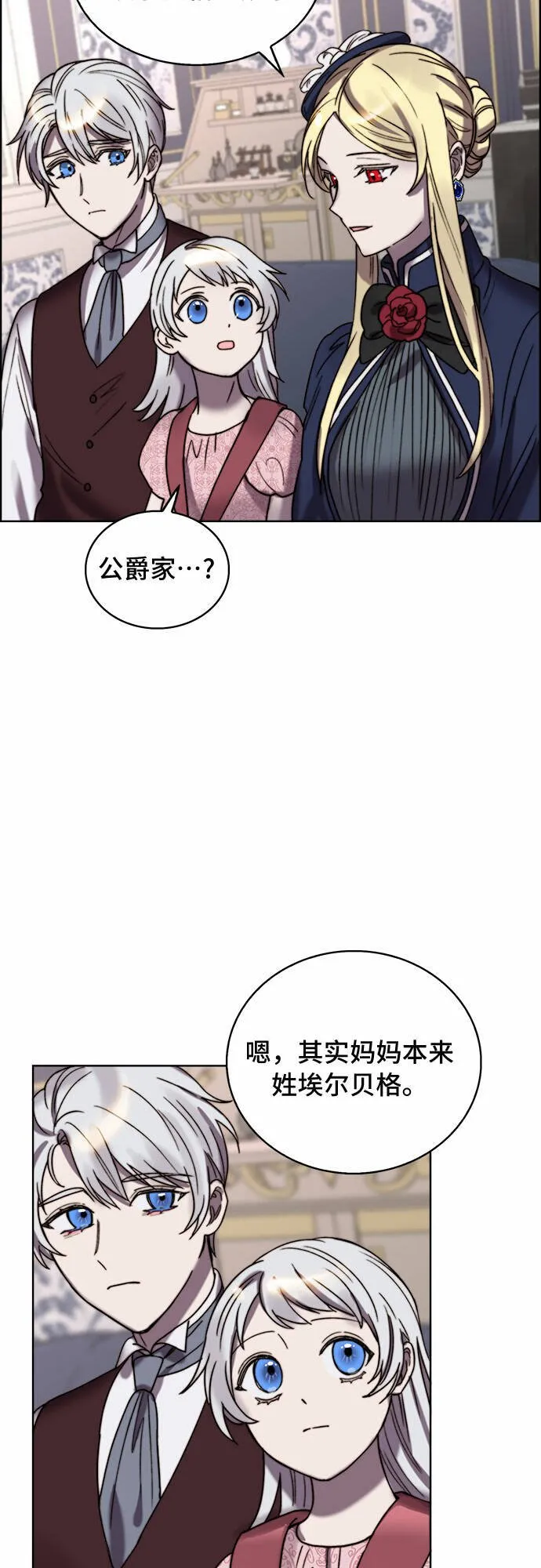 第22话 第19页