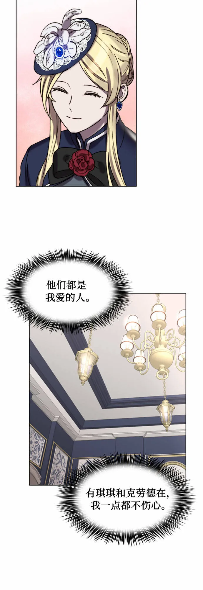 第22话 第24页