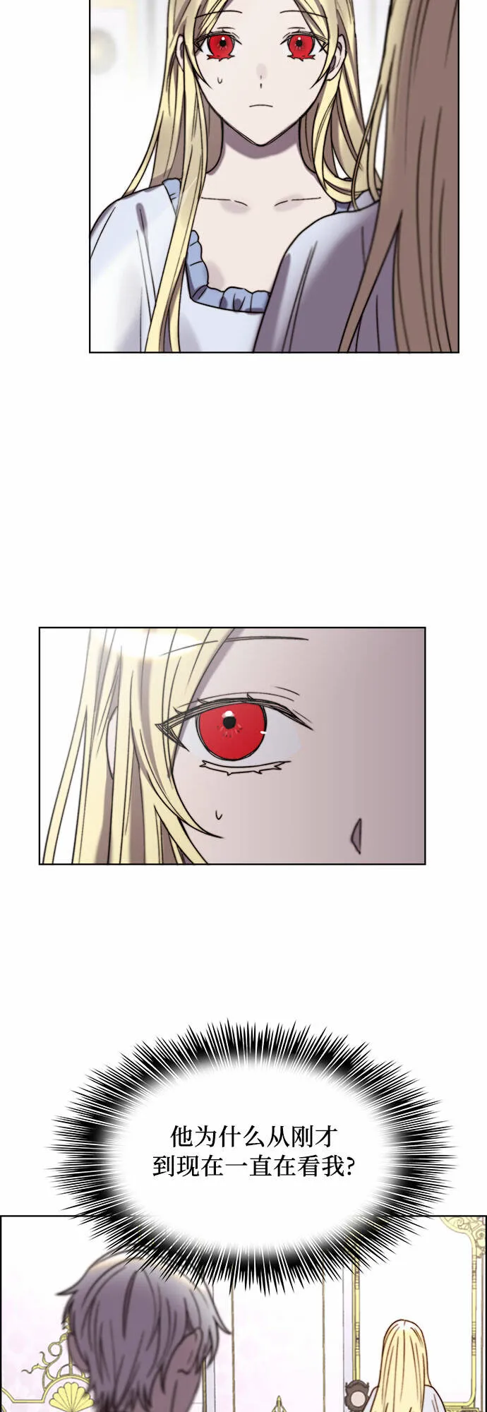 第22话 第27页