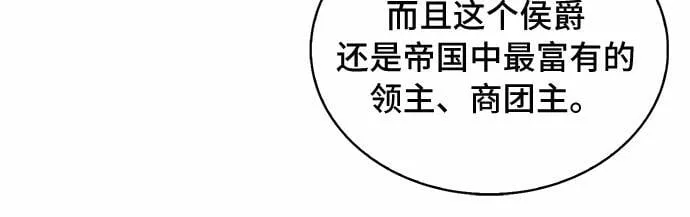 第22话 第34页