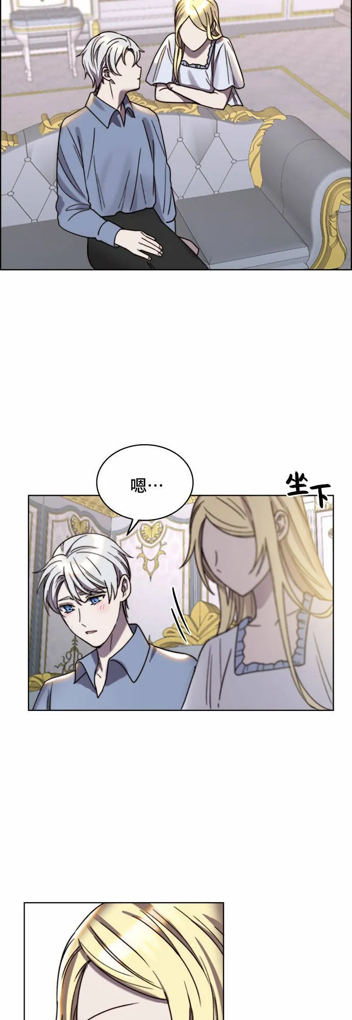 第22话 第36页
