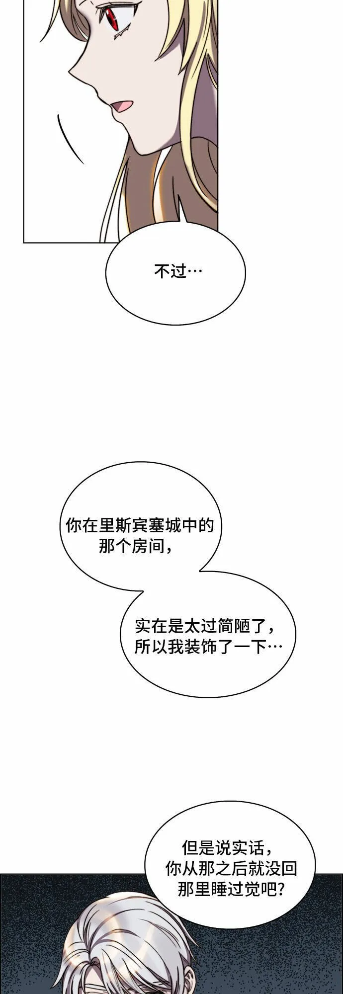 第22话 第37页