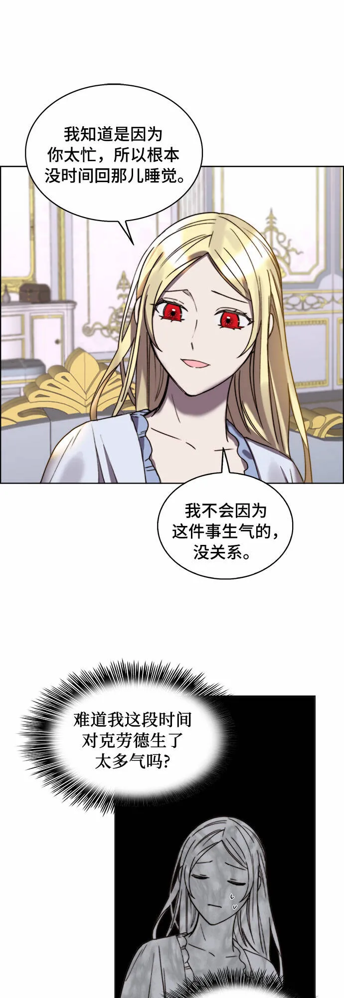 第22话 第40页