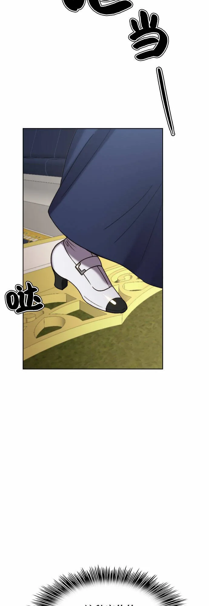 第21话 第7页