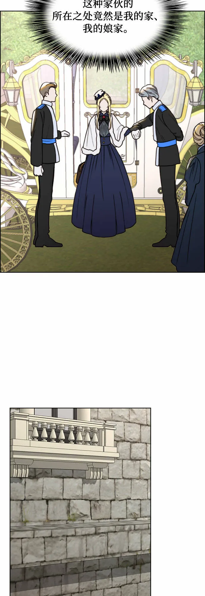 第21话 第8页