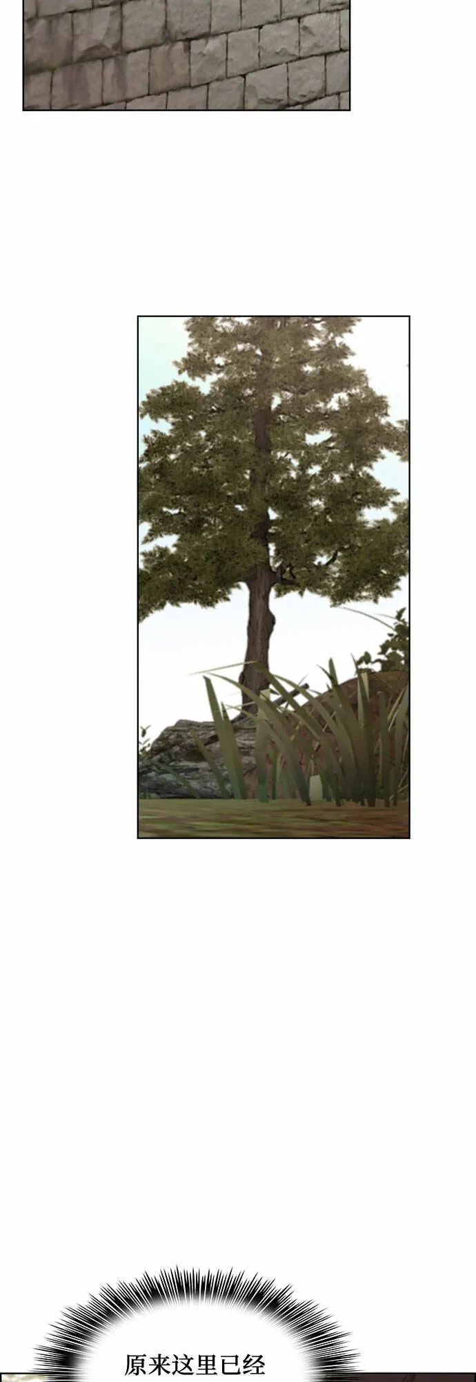 第21话 第9页