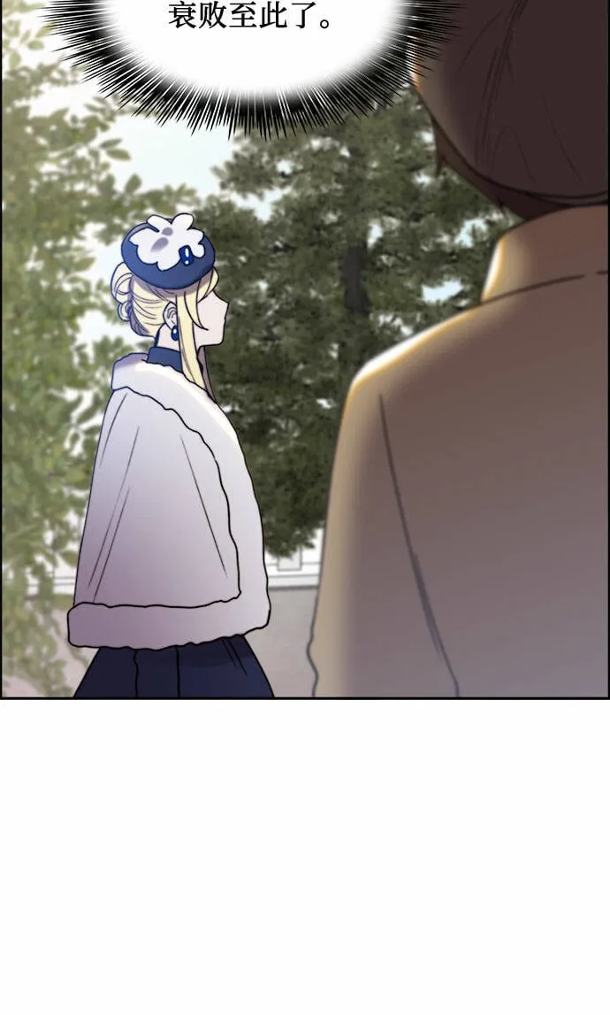 第21话 第10页