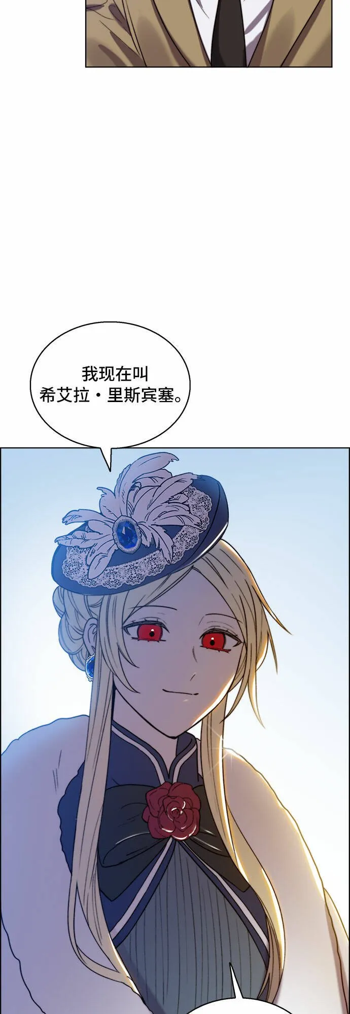 第21话 第13页
