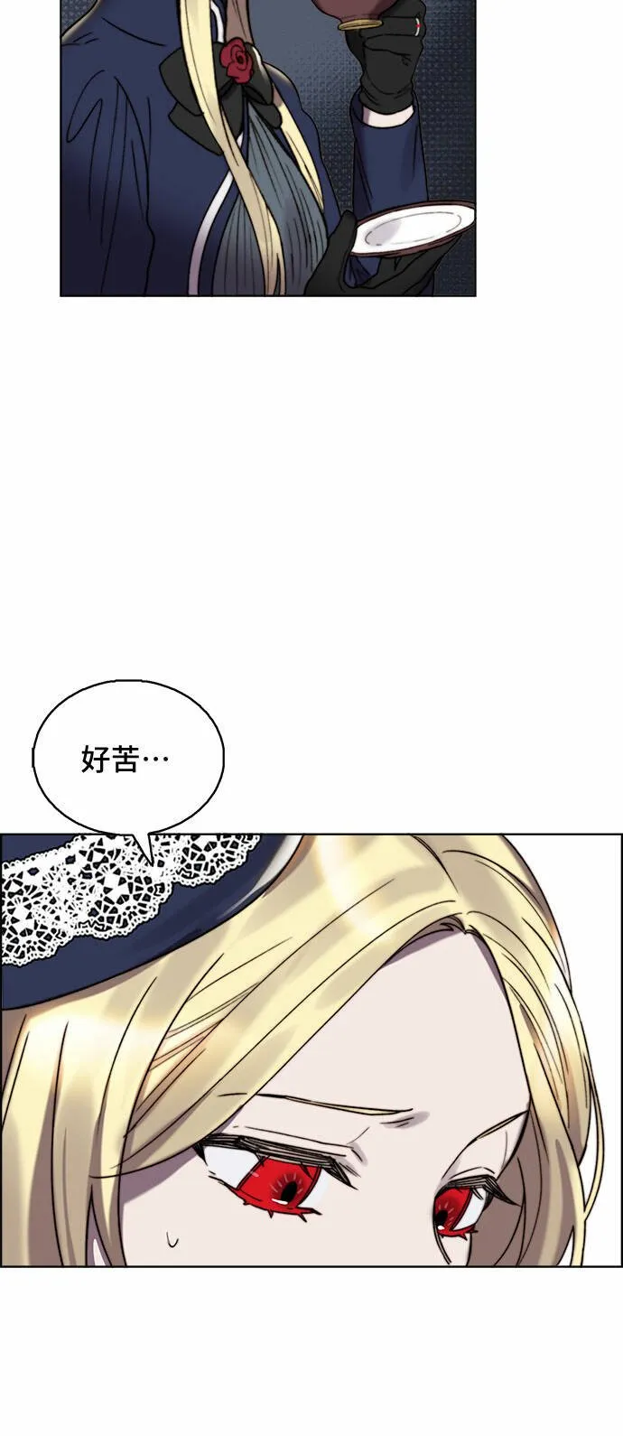 第21话 第19页