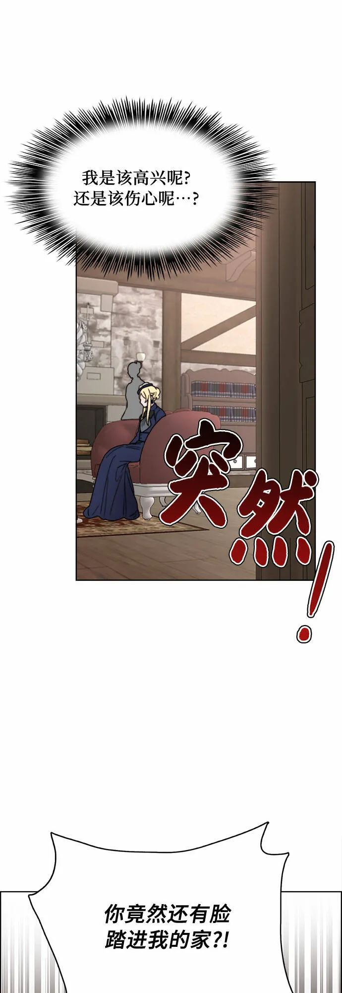 第21话 第20页