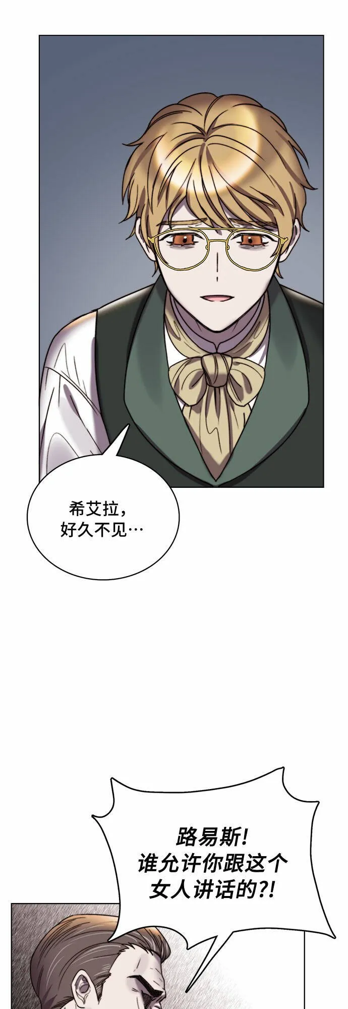 第21话 第22页