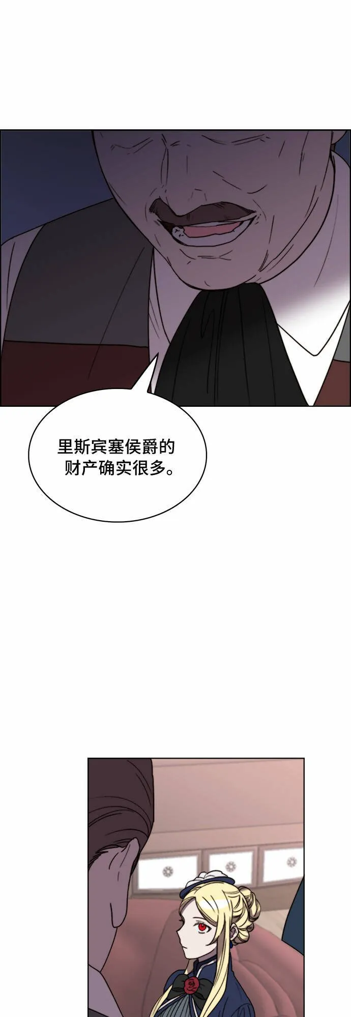 第21话 第30页