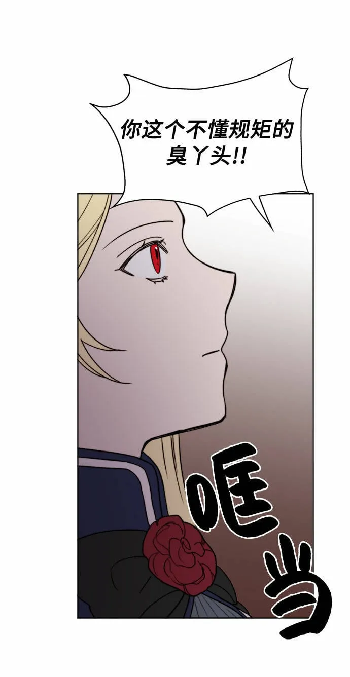 第21话 第33页