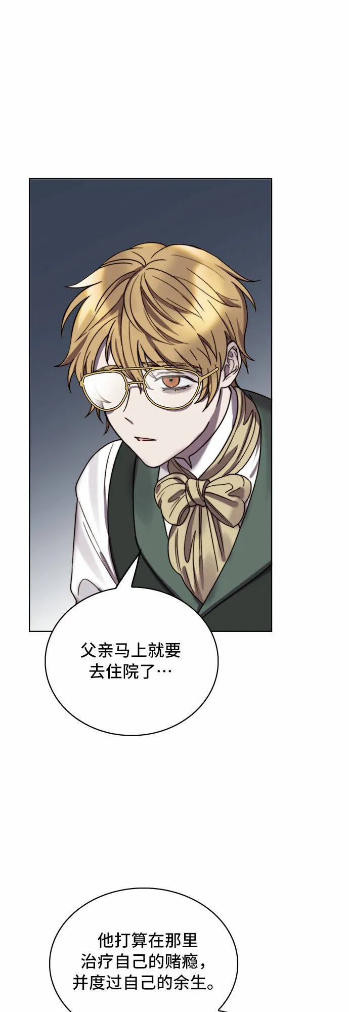 第21话 第45页