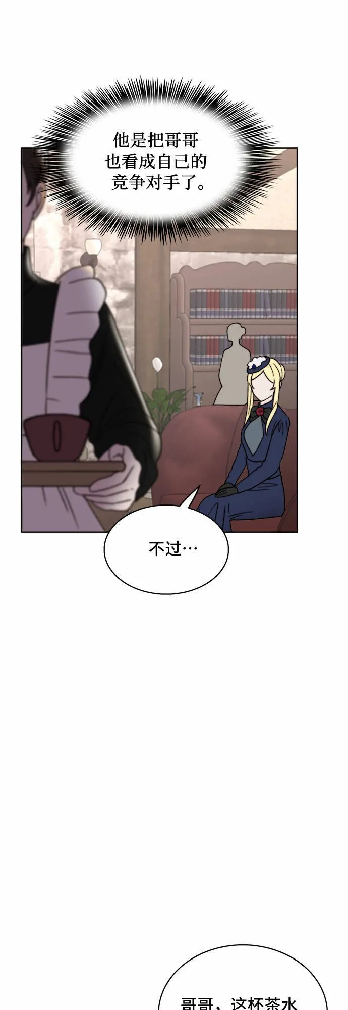 第21话 第49页