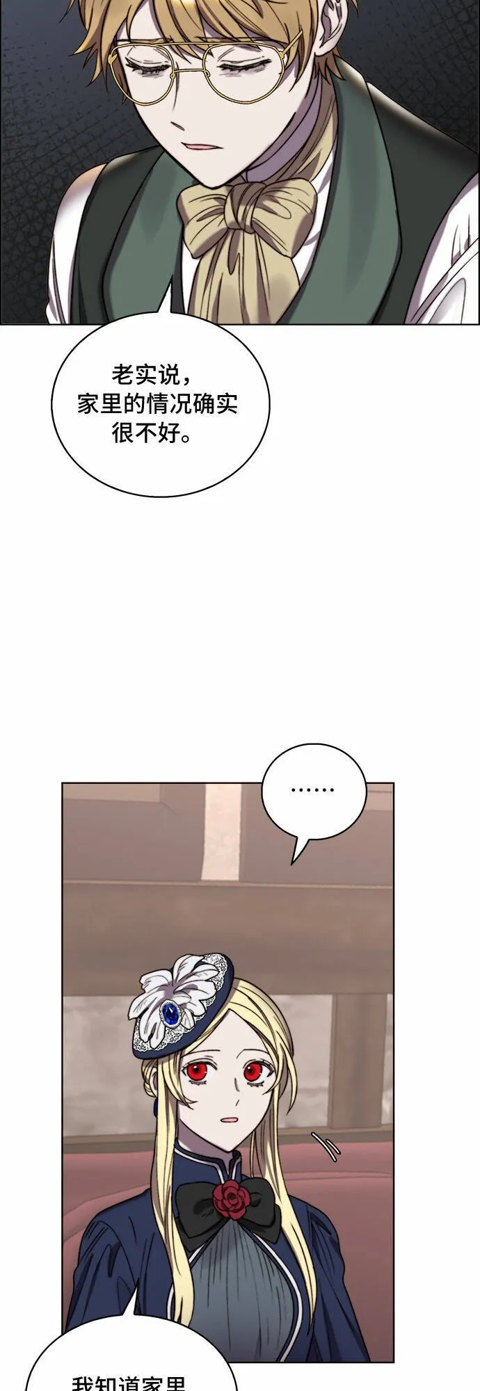 第21话 第51页