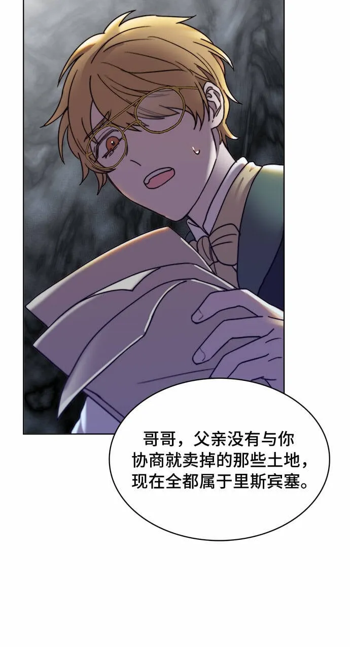 第21话 第56页