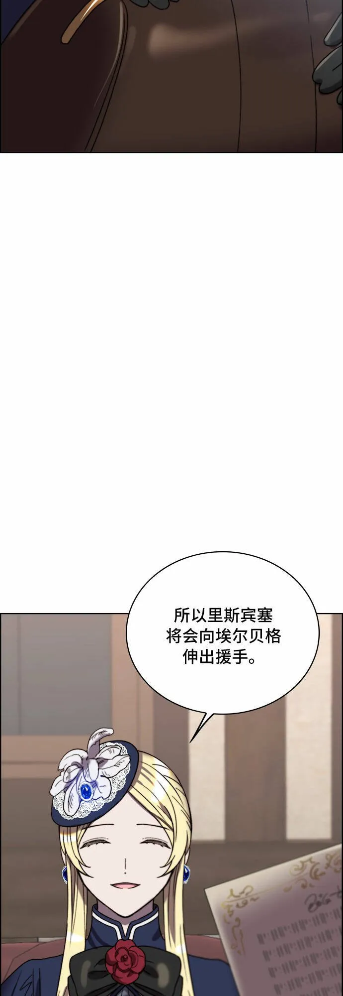 第21话 第58页