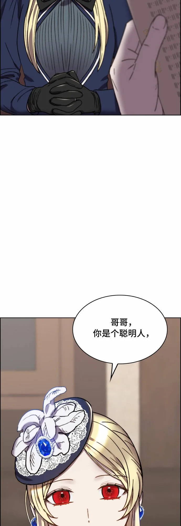 第21话 第59页