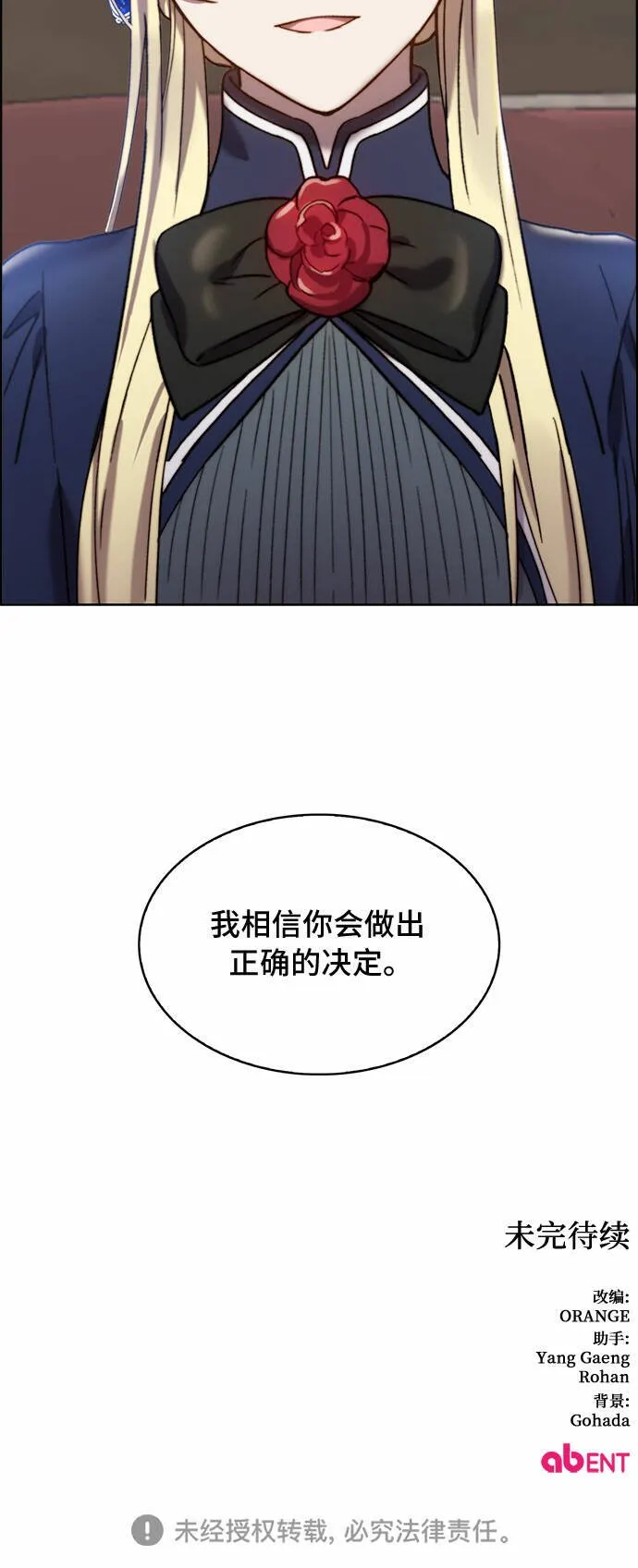 第21话 第60页