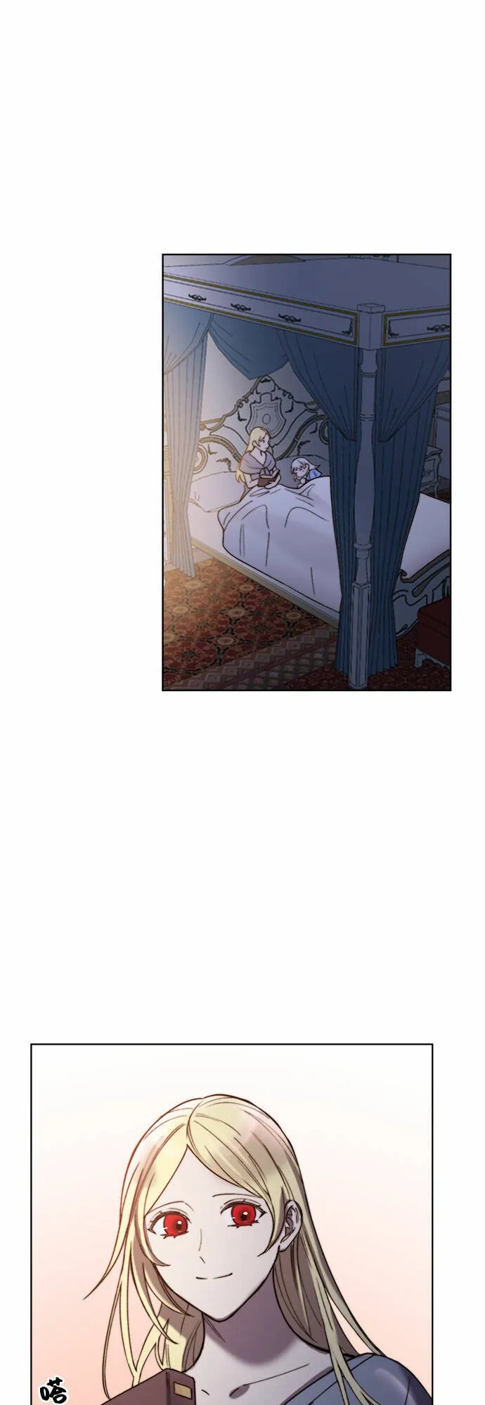 第20话 第2页