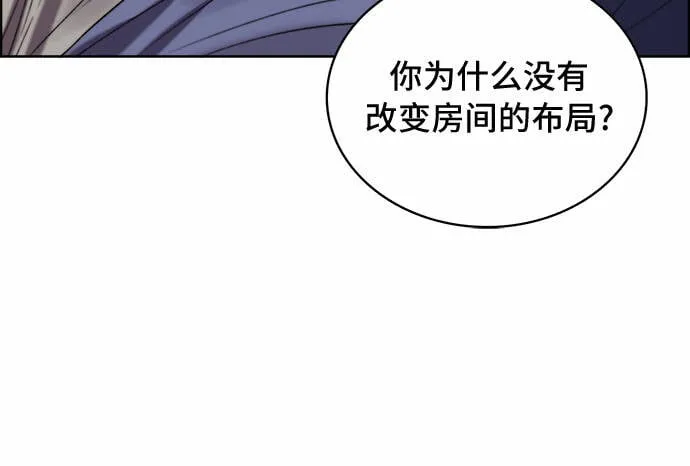 第20话 第14页