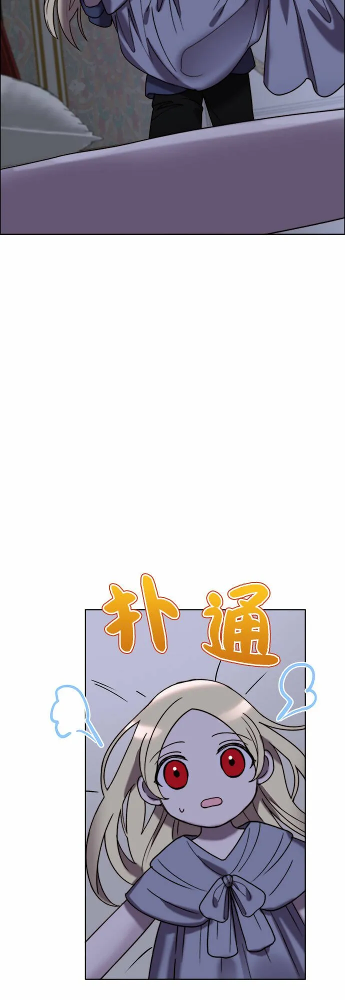 第20话 第21页