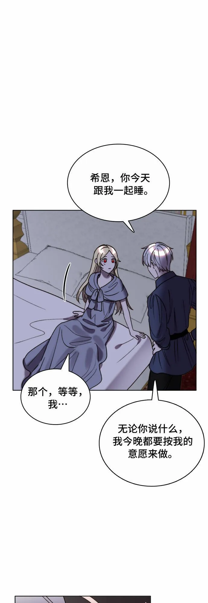 第20话 第22页