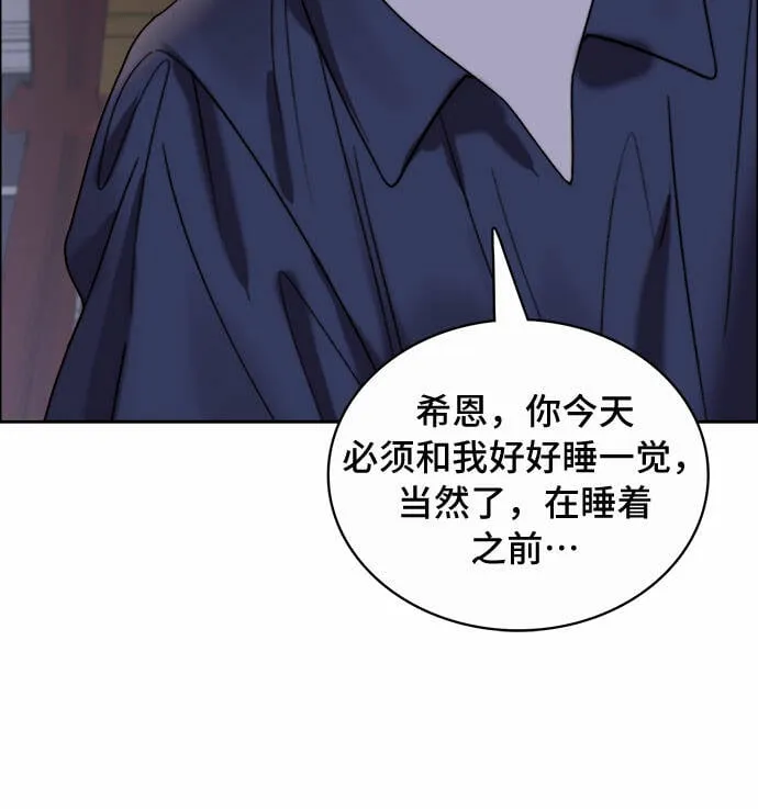 第20话 第24页