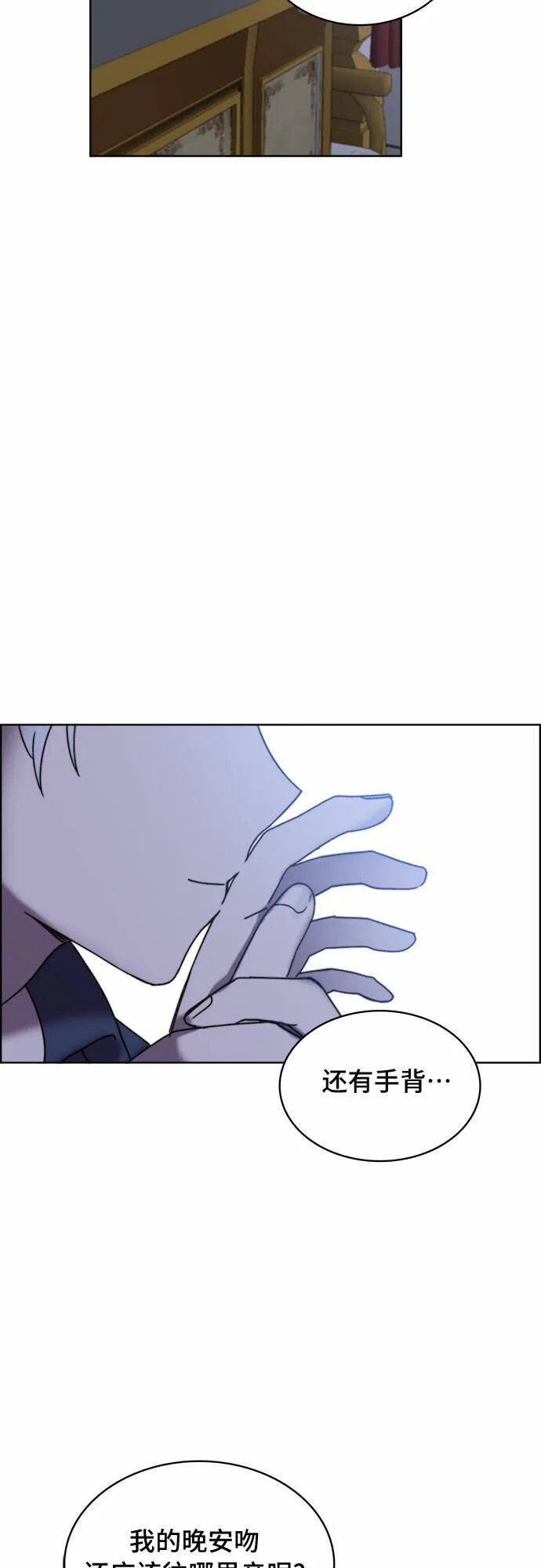 第20话 第26页