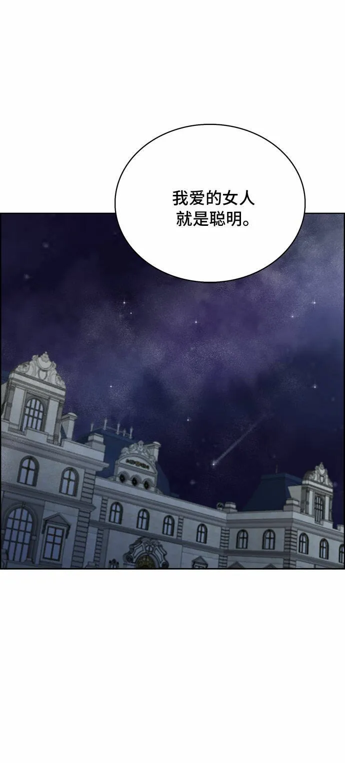 第20话 第29页