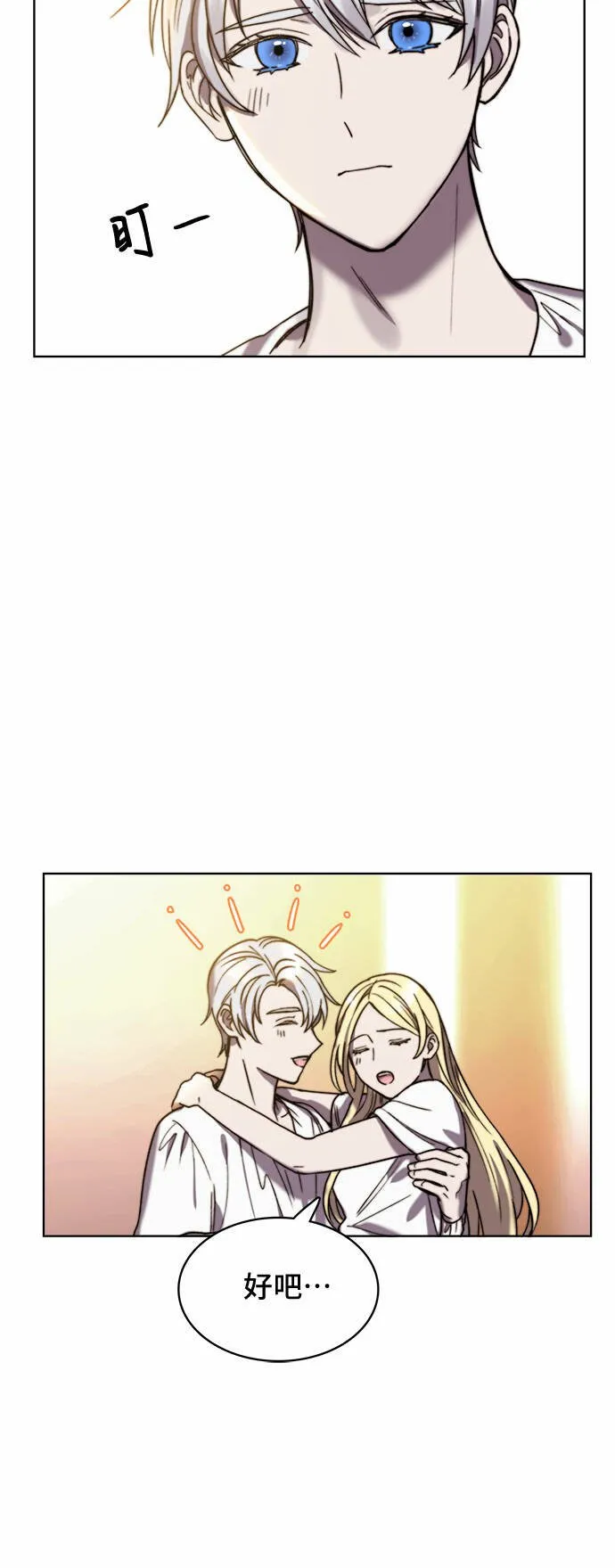 第20话 第36页