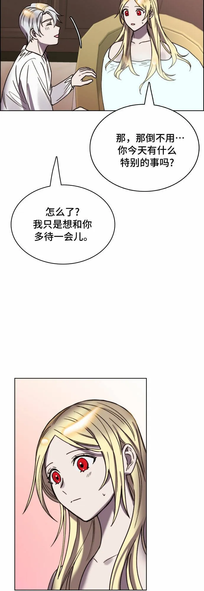 第20话 第39页