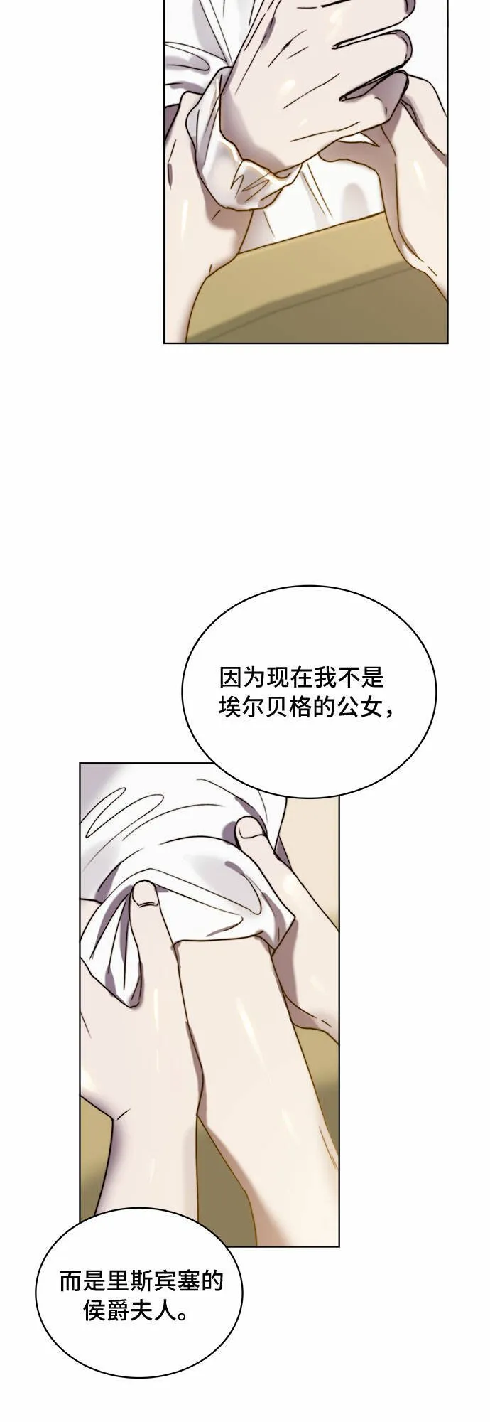 第20话 第47页