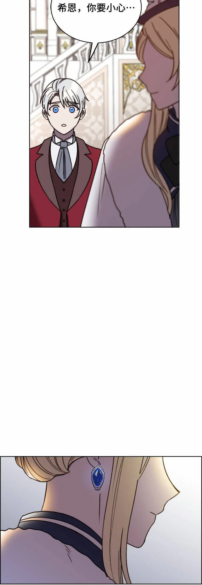 第20话 第51页