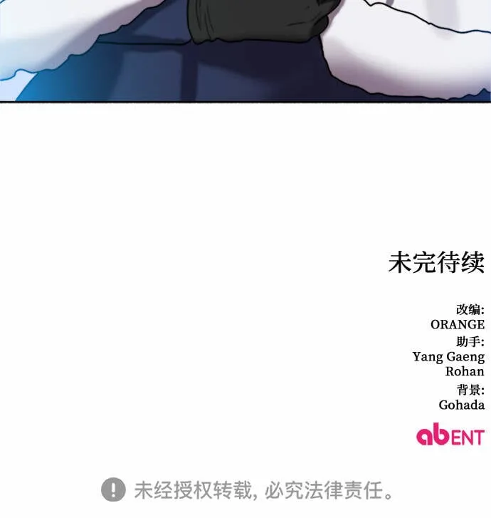 第20话 第53页