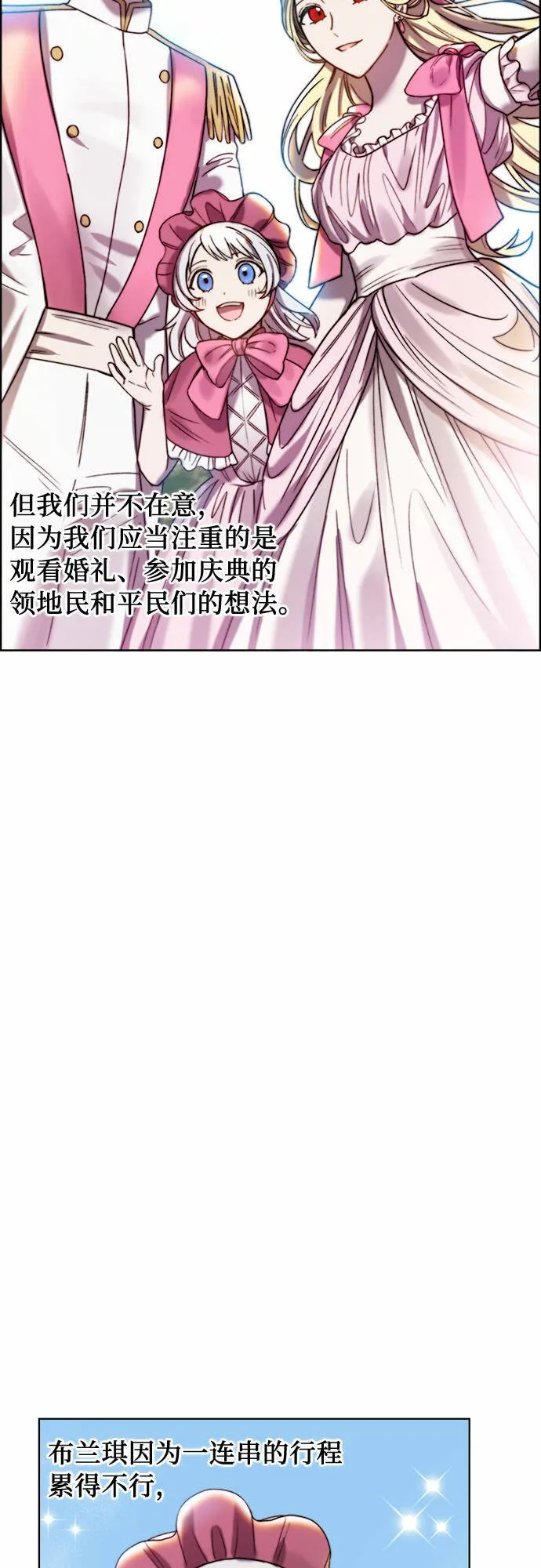 第19话 第22页