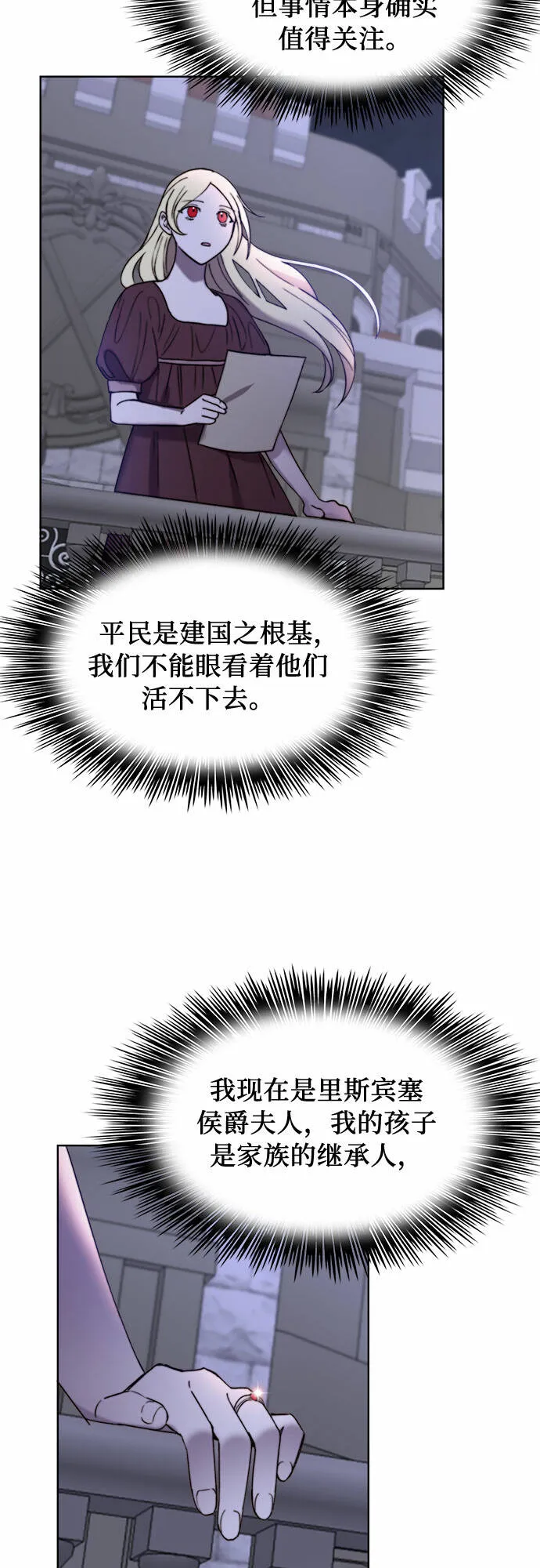 第19话 第31页