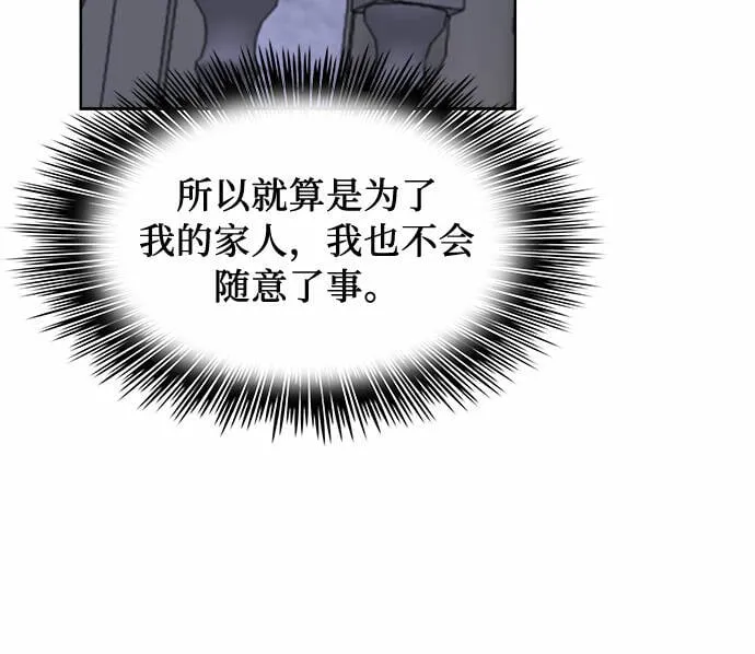 第19话 第32页