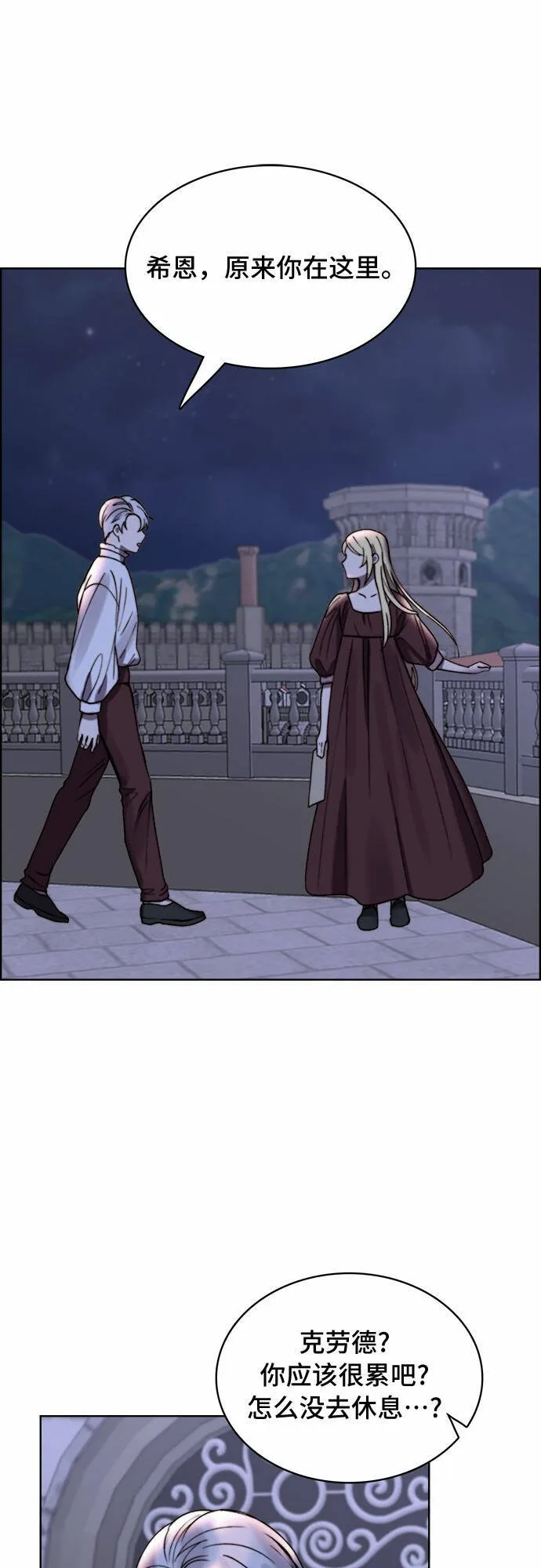 第19话 第33页