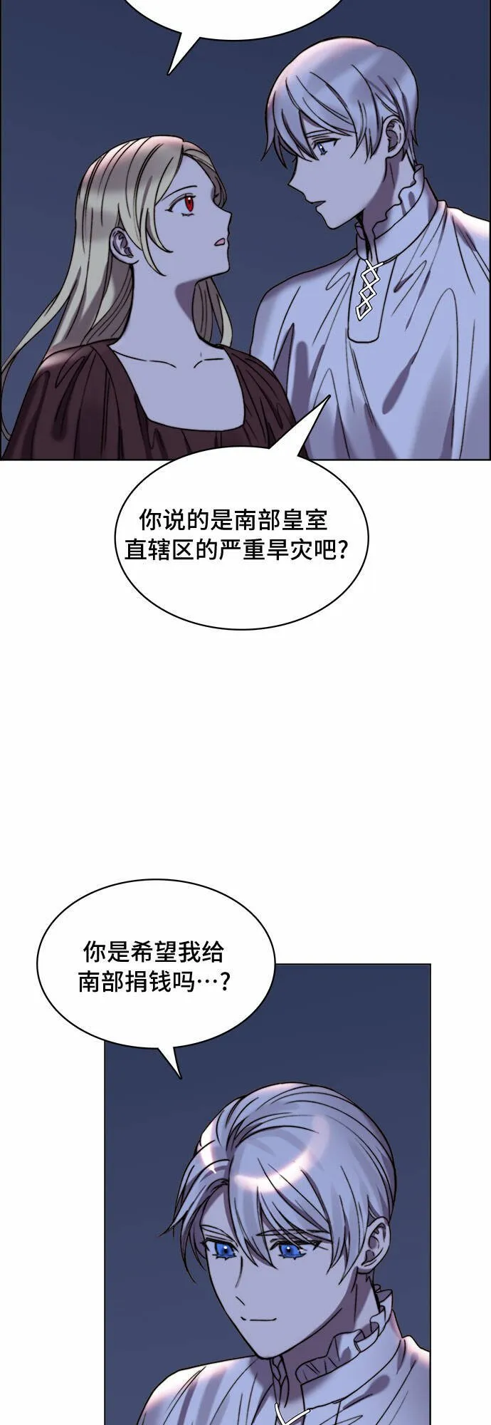 第19话 第36页