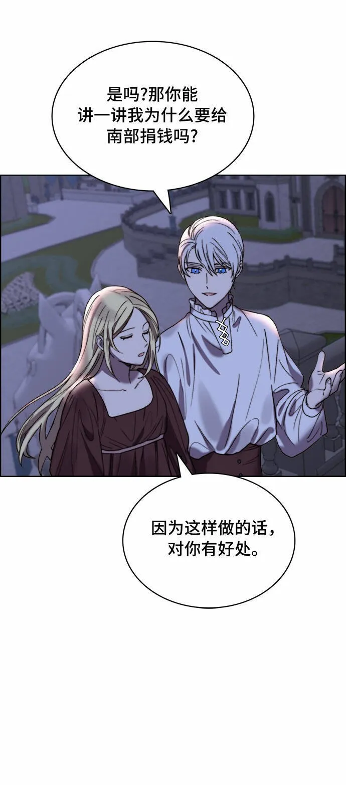 第19话 第38页