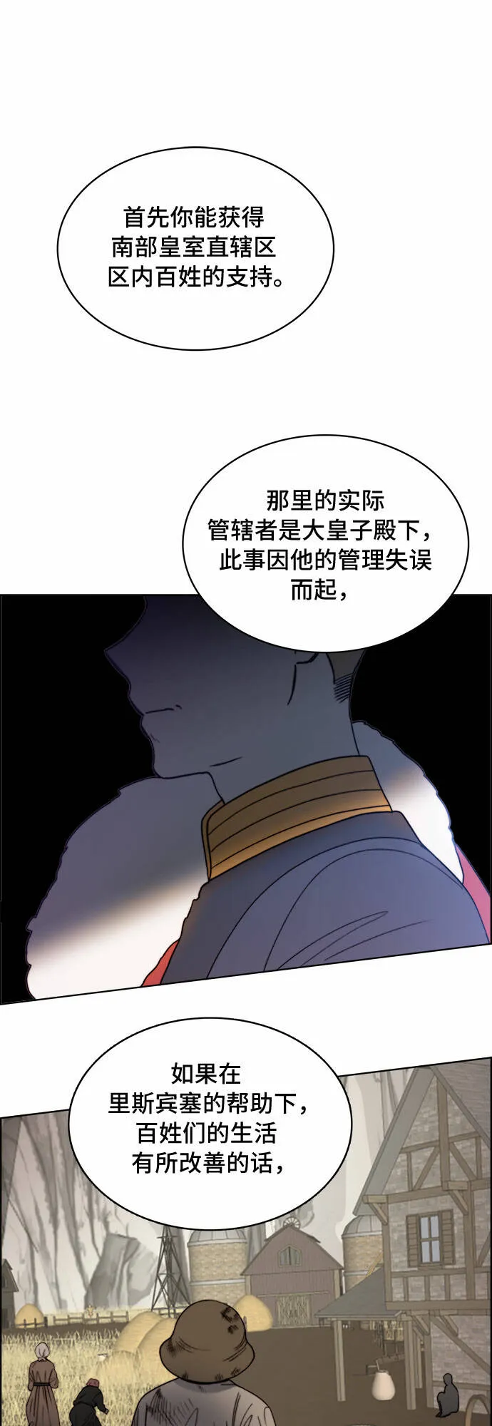 第19话 第39页