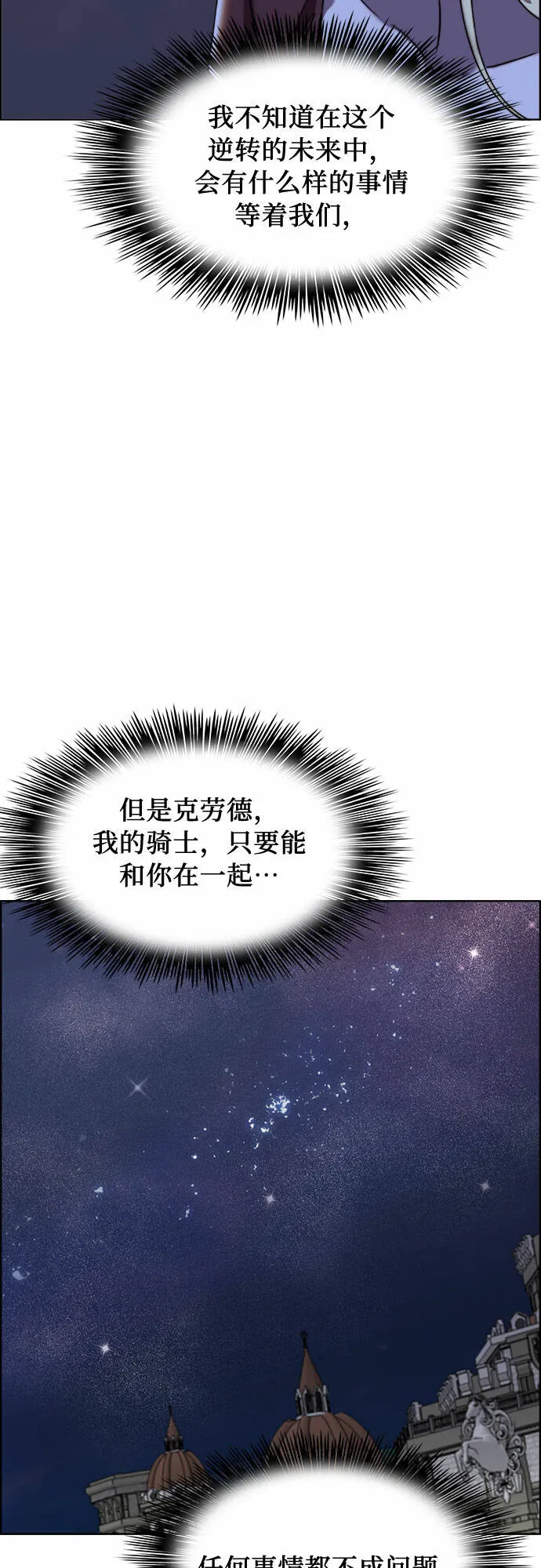 第19话 第46页