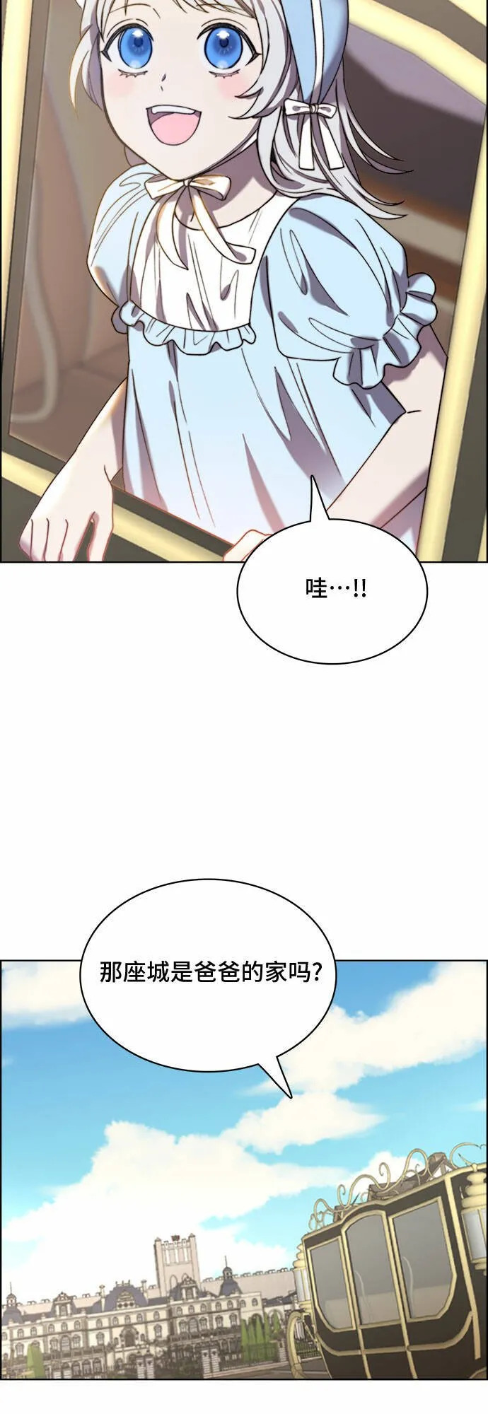 第19话 第49页