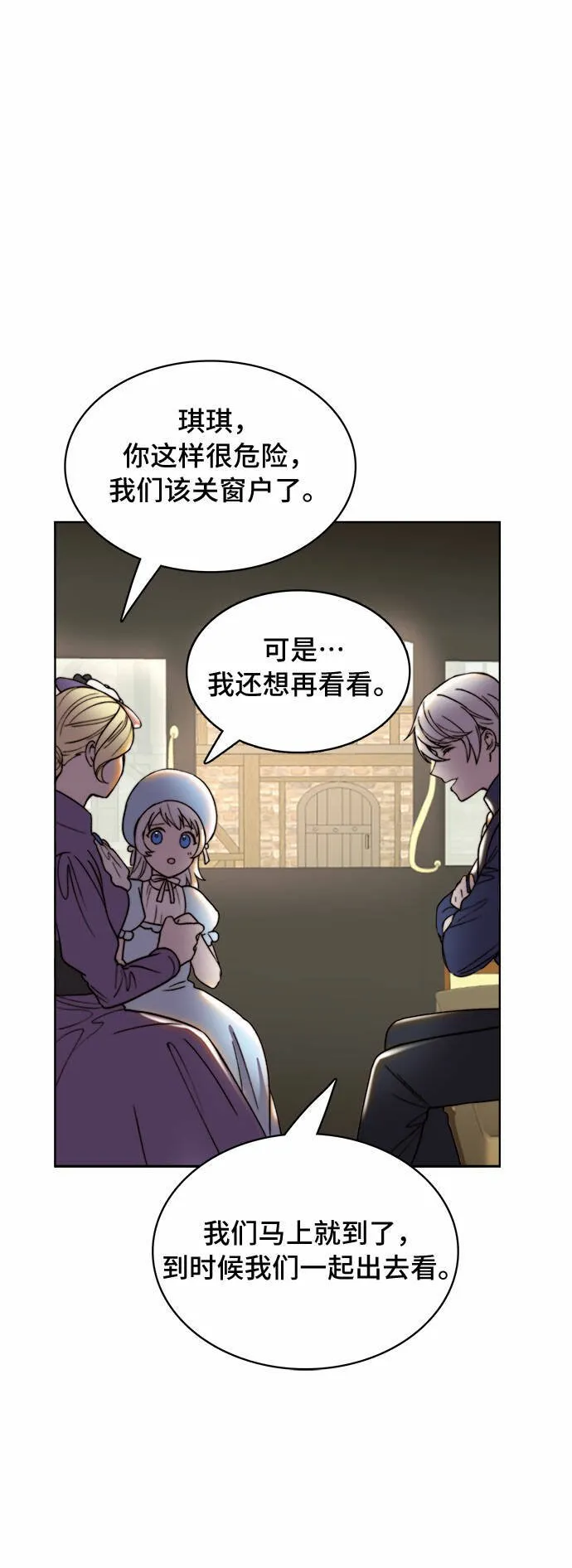 第19话 第50页