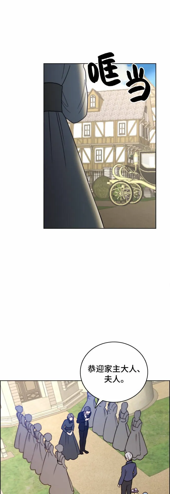 第19话 第51页
